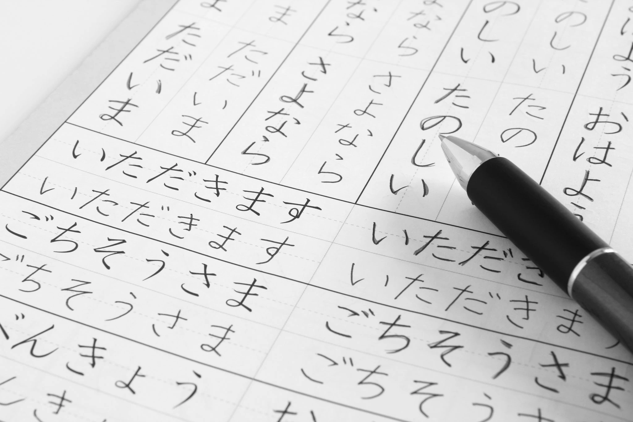 Las Mejores Aplicaciones para Aprender Japonés